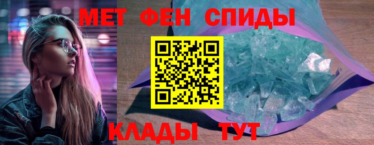 АМФЕТАМИН  АМФЕТАМИН VHQ  Вход с VPN  Ставрополь  АМФ 