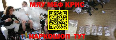каннабис Бугуруслан