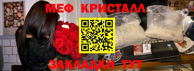 метамфетамин Будённовск