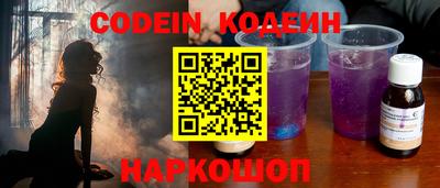 метамфетамин Будённовск