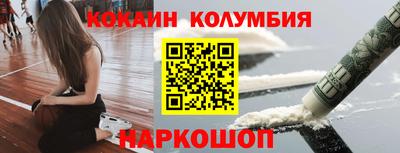 метамфетамин Будённовск