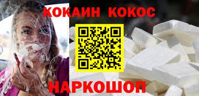 метамфетамин Будённовск