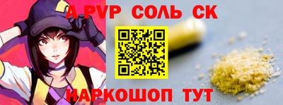метамфетамин Будённовск