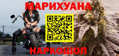 каннабис Бугуруслан