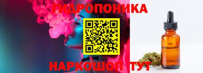 каннабис Бугуруслан