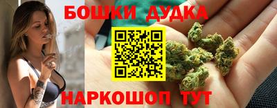 дистиллят марихуана Бузулук