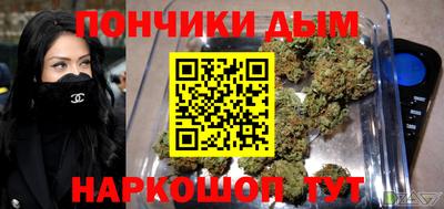 дистиллят марихуана Бузулук