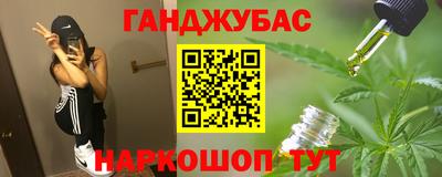 дистиллят марихуана Бузулук