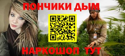 каннабис Бугуруслан