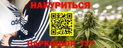 каннабис Бугуруслан