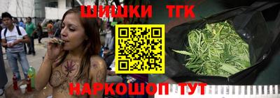 каннабис Бугуруслан