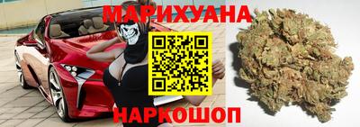 метамфетамин Будённовск