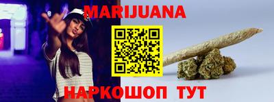 дистиллят марихуана Бузулук