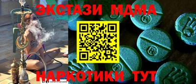 метамфетамин Будённовск