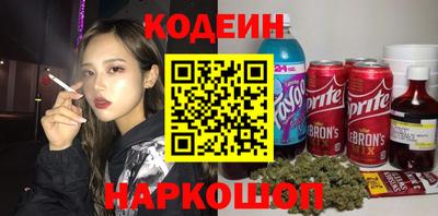 метамфетамин Будённовск