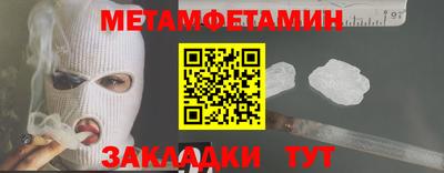 дистиллят марихуана Бузулук