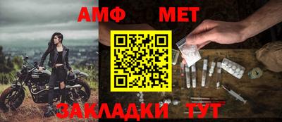 метамфетамин Будённовск