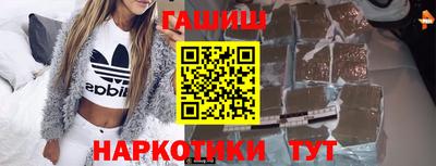 метамфетамин Будённовск