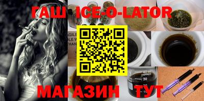 каннабис Бугуруслан