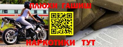 метамфетамин Будённовск