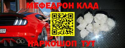 метамфетамин Будённовск