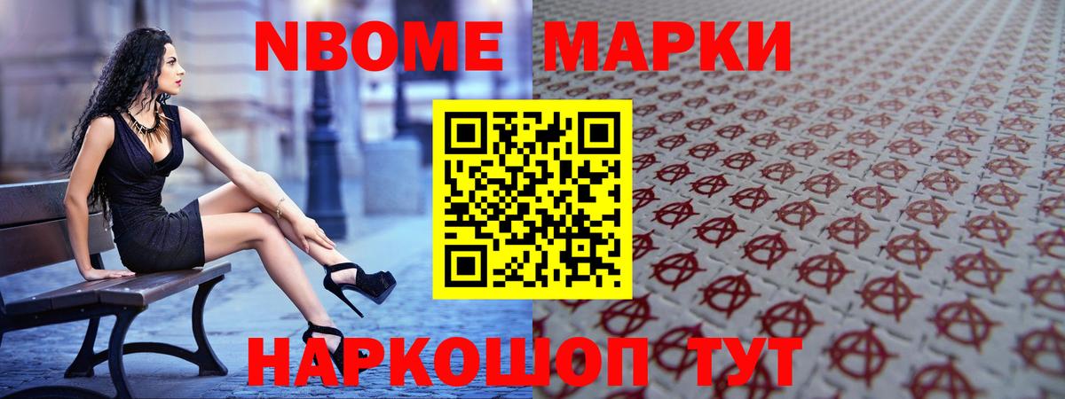 LSD-25 экстази кислота Ставрополь