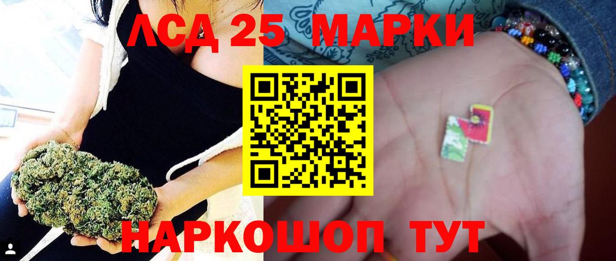 LSD-25 экстази ecstasy  Вход с VPN  Ставрополь  LSD-25 экстази ecstasy 