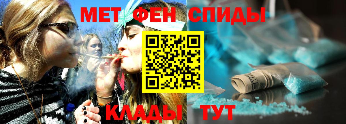 Ставрополь  Метамфетамин пудра  Метамфетамин пудра  Вход с VPN 