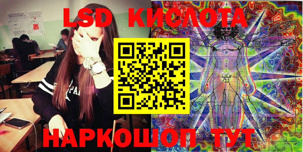 Ставрополь  где купить наркоту  Марки N-bome  Вход с VPN  Наркотические марки 1,8мг 