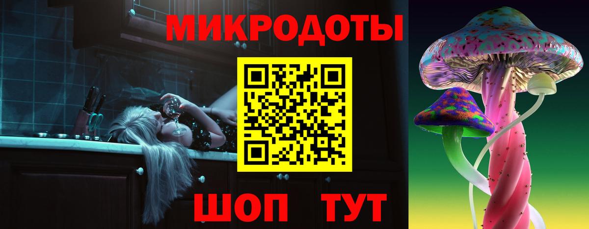 Галлюциногенные грибы GOLDEN TEACHER Ставрополь